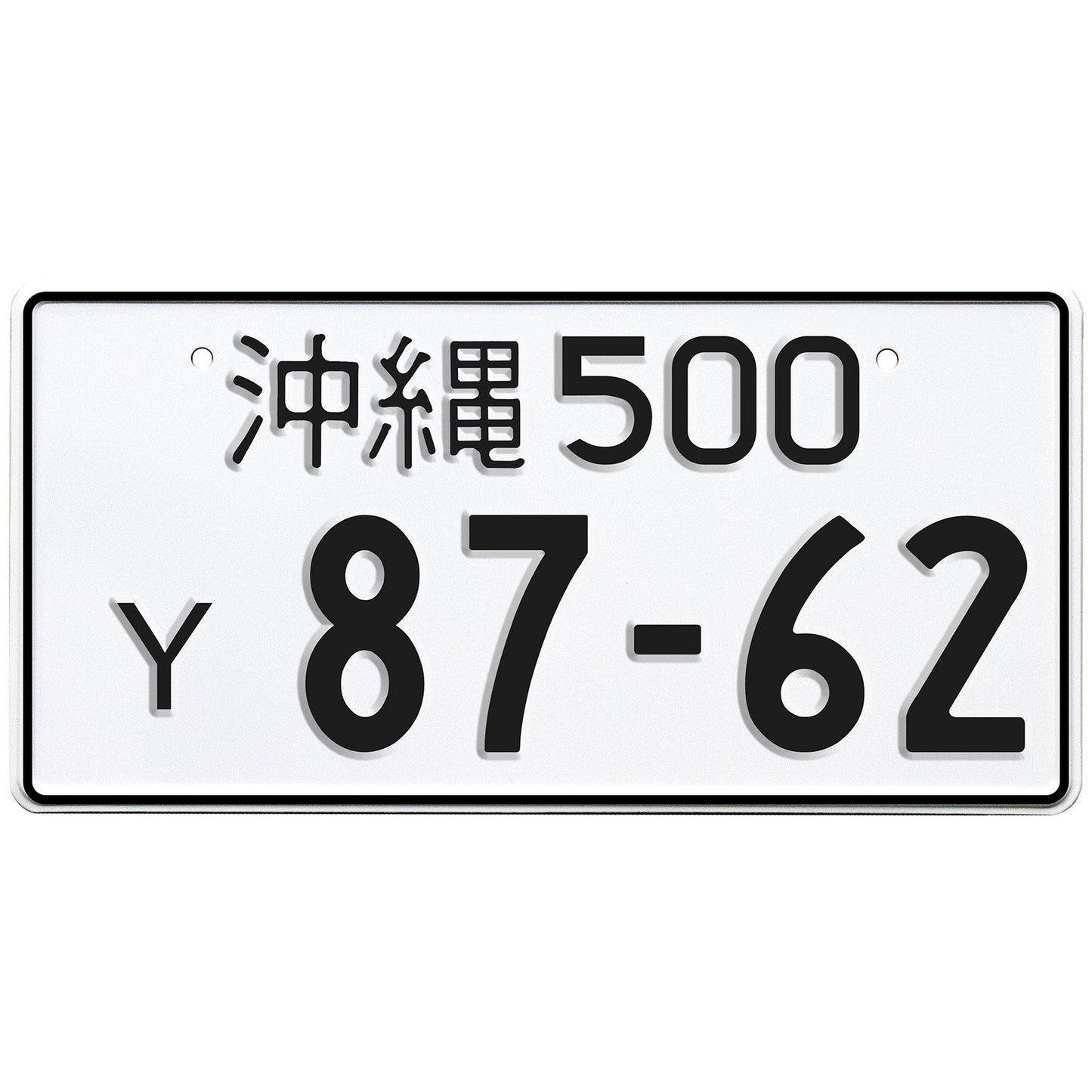 Okinawa Japanese license plate US military