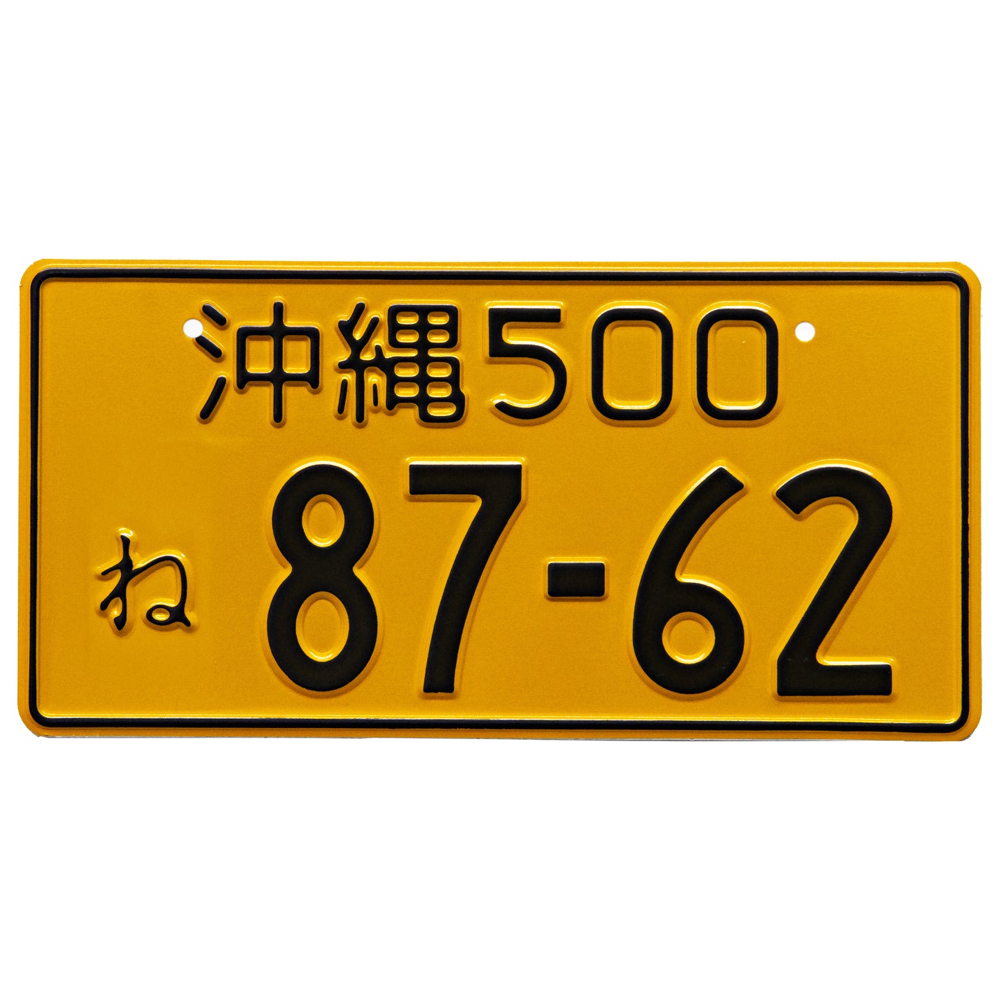 Japanese license plate reflective yellow with black text front view