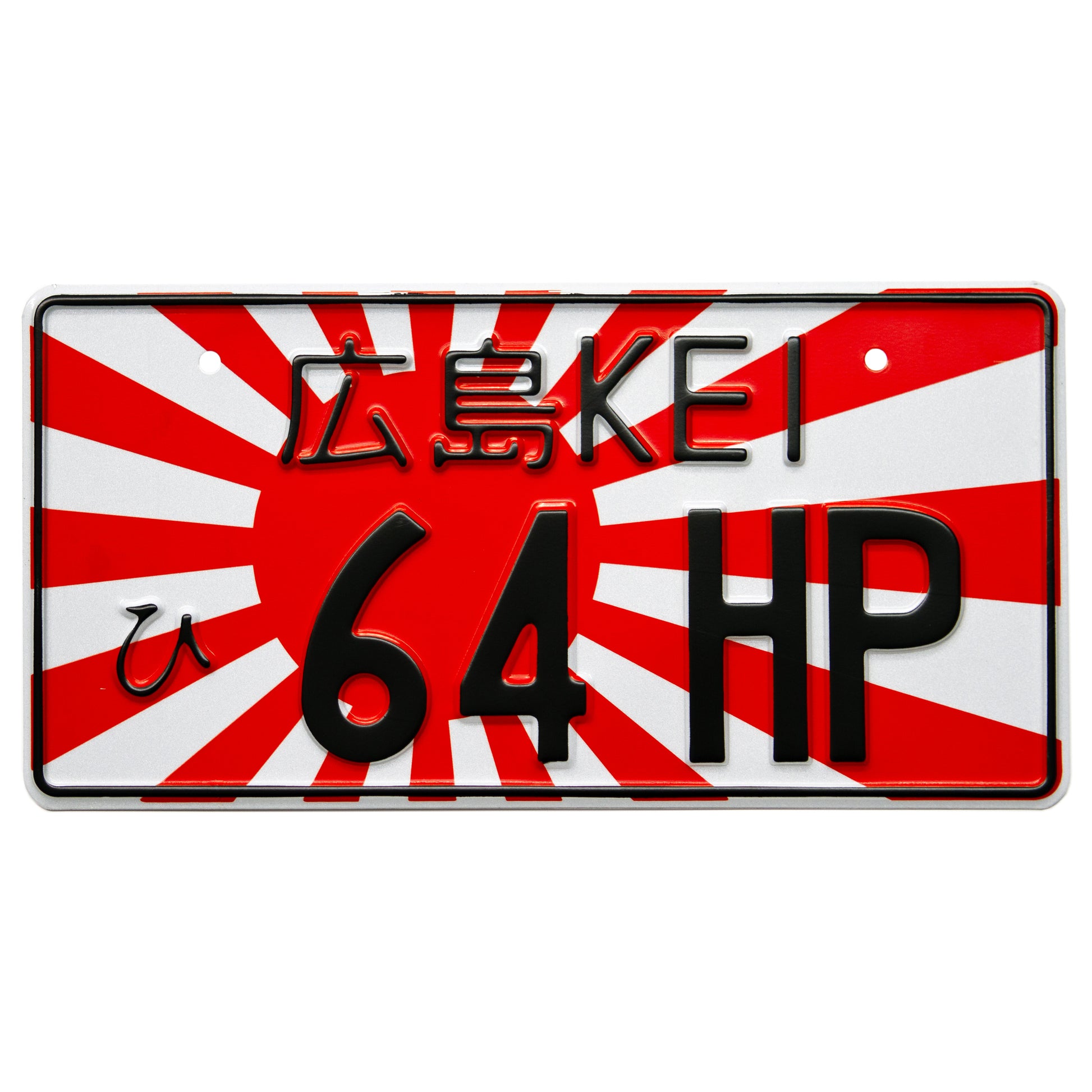 Japanese license plate rising sun with black text front view