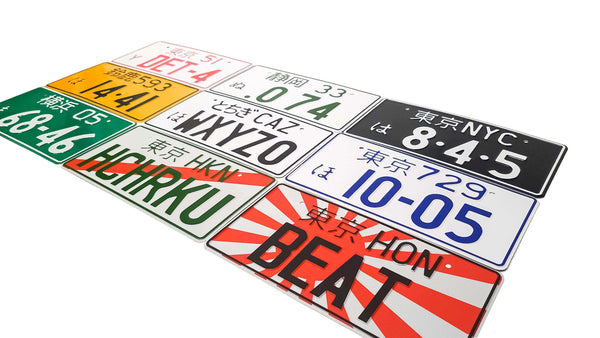 mystery-japanese-license-plate