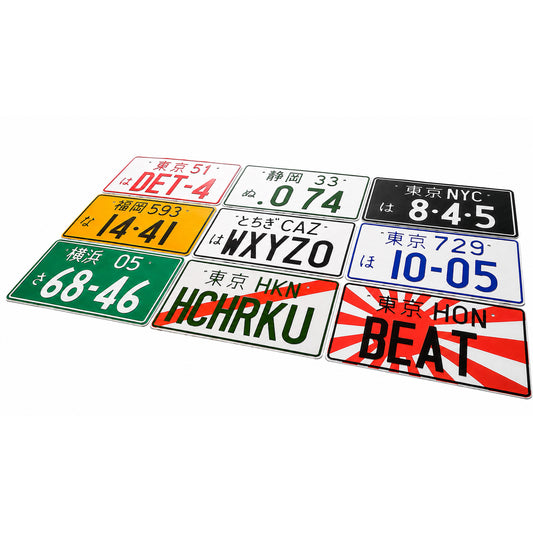 Mystery Japanese license plate box