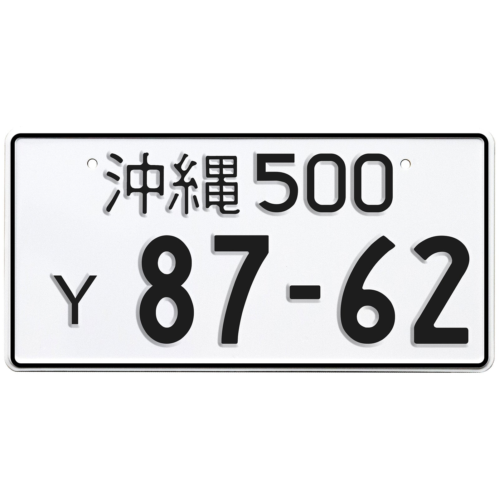 Okinawa Japanese license plate US military