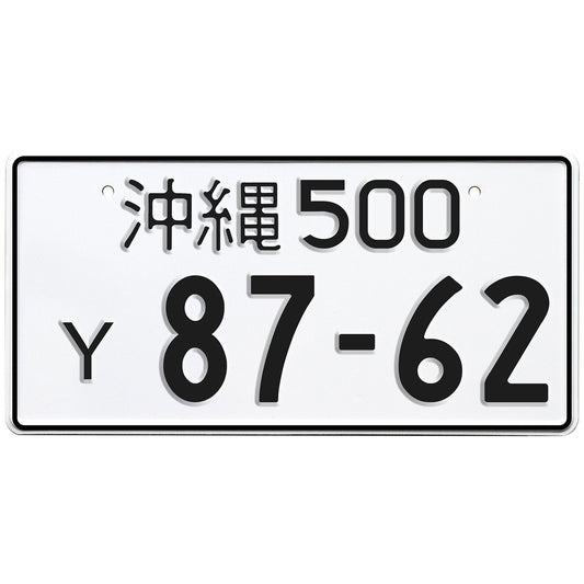 Okinawa Japanese license plate US military