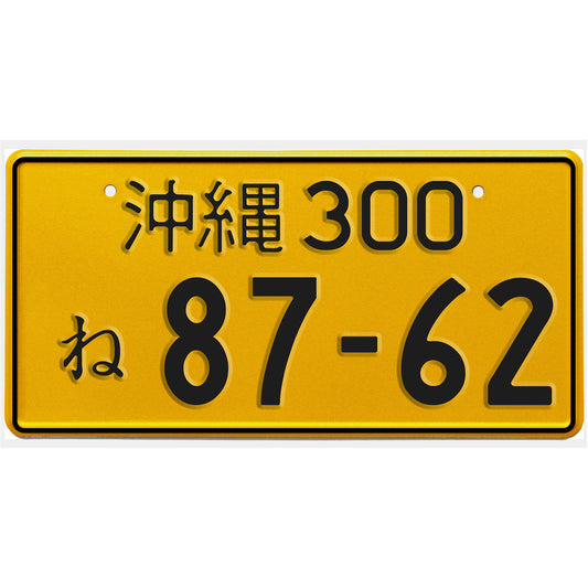 Okinawa prefecture Japanese license plate