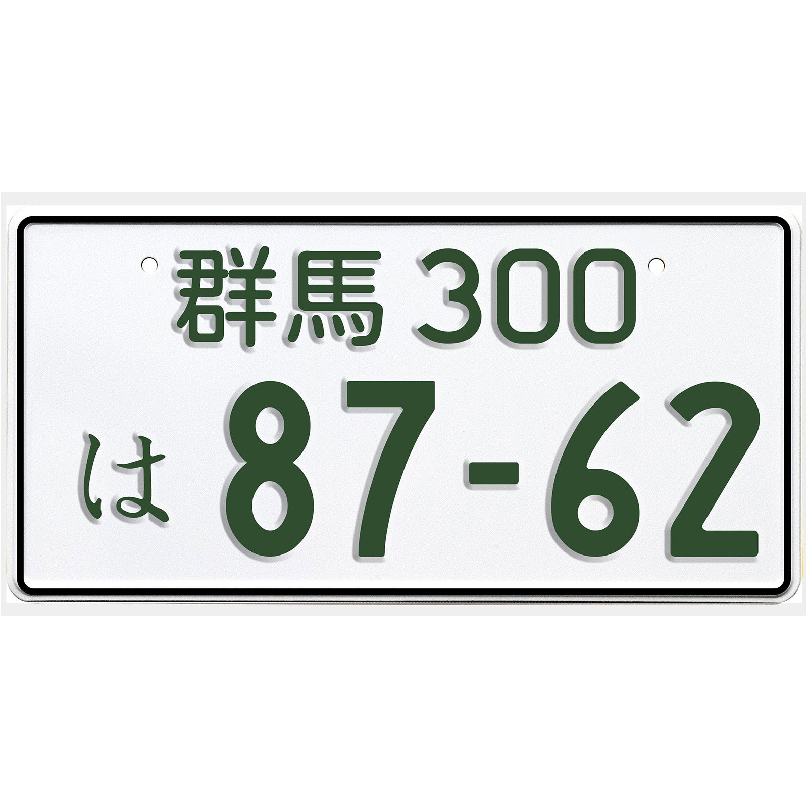 Subaru Gunma Japanese license plate